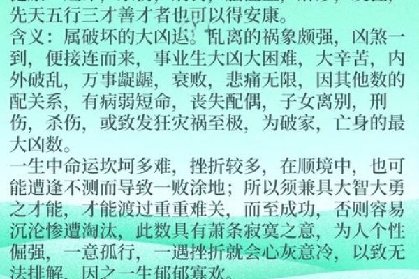名字吉凶查询，传统文化与现代生活的奇妙融合-新乐天