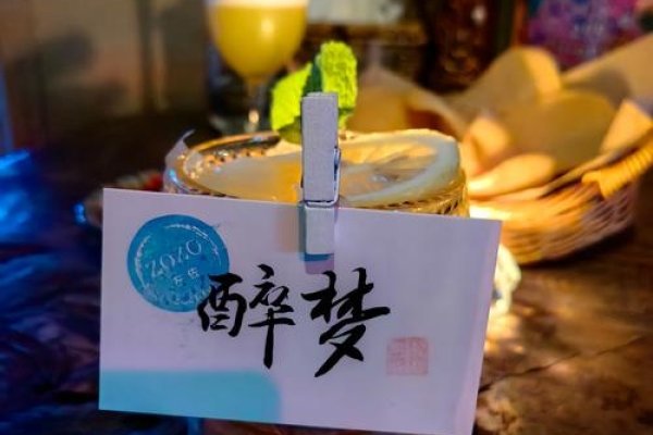 梦中饮醉，当味觉与梦境的奇妙联结-新乐天