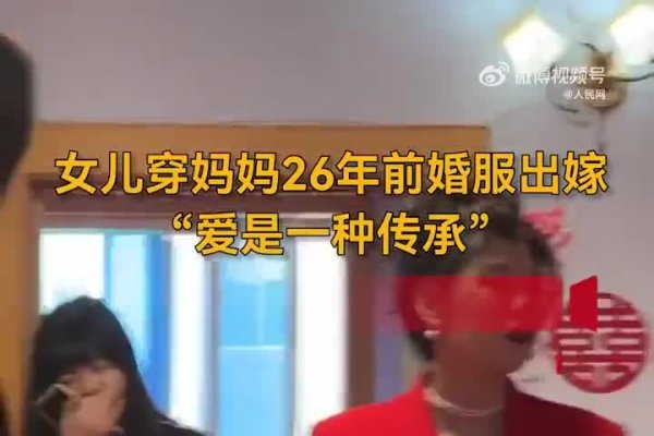 女儿在娘家过除夕，传统习俗与现代情感的交融-新乐天