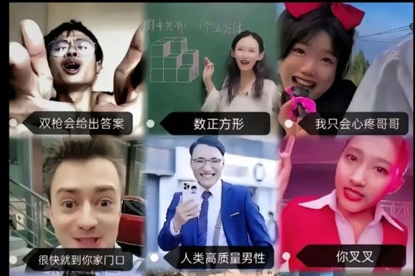 女记者误读‘太岁’为‘太极’，网络热梗由此诞生-新乐天