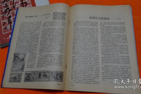 农历表下的岁月印记,1983年的记忆-新乐天