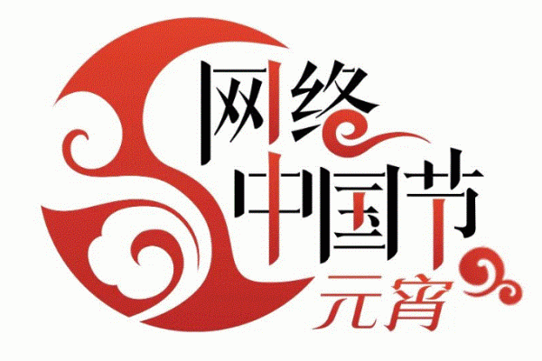 农历八月二十七，月圆人团圆的文化意蕴-新乐天