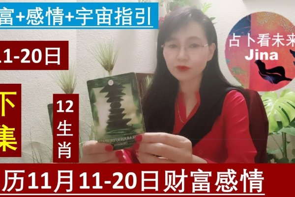 农历日期解析——今日阳历的十二时辰奇遇-新乐天