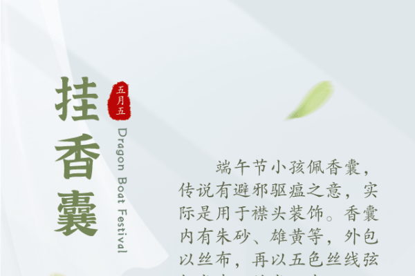 农历四月十八，传统节日与纪念日-新乐天