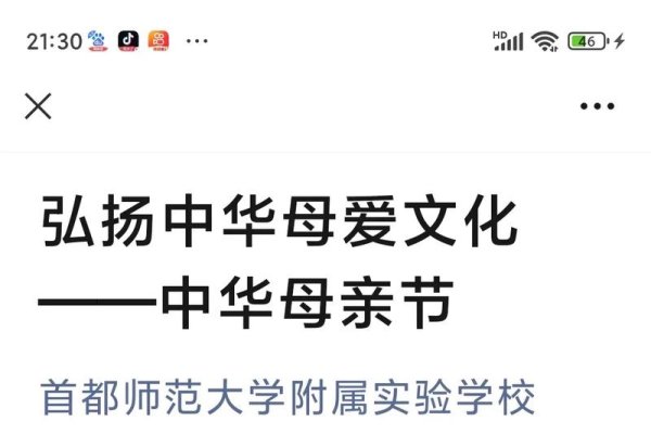 农历四月初二，中国真正的中华母亲节-新乐天