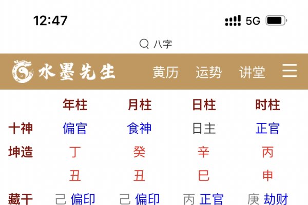 农历星座查询，开启智慧指引的智慧之旅-新乐天
