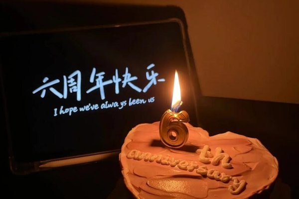 农历6月6日，传统佳节与纪念日的交织-新乐天