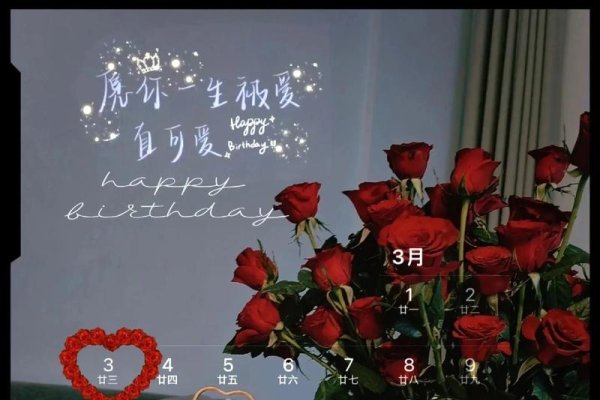 农历3月3日，一个特殊的日子-新乐天