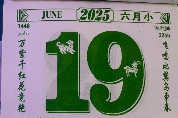 农历6月19日，传统与现代交织的独特魅力-新乐天