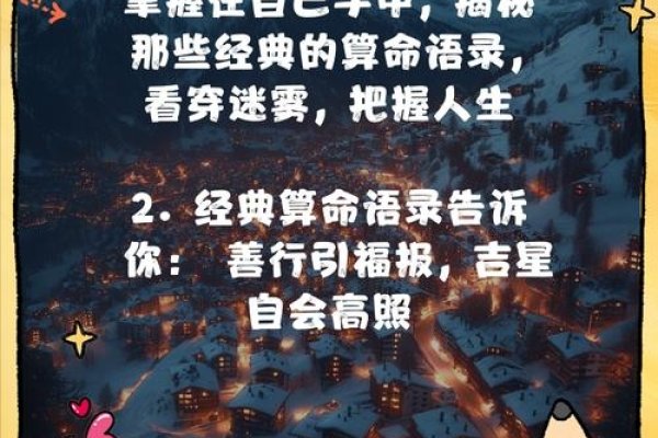 年轻人，请不要轻易陷入算命的迷雾-新乐天