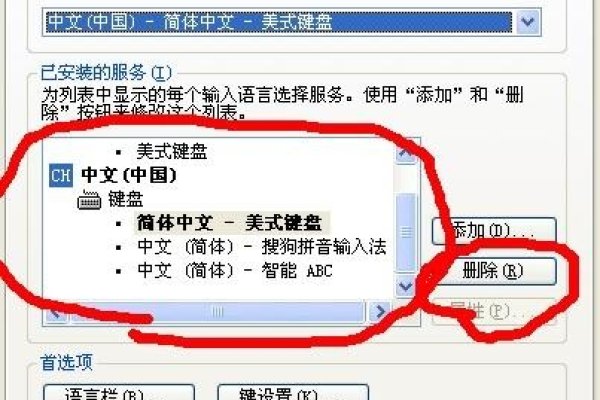 念青繁体五笔-新乐天