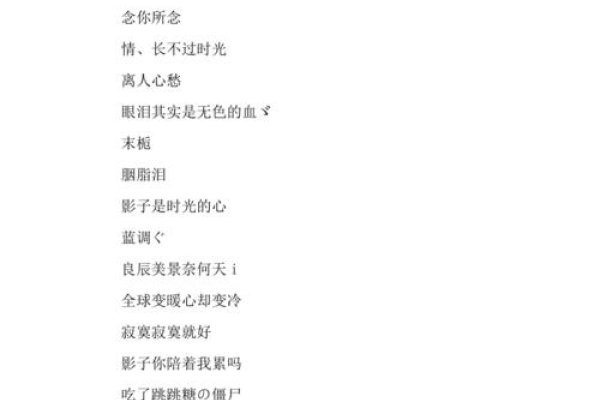 女人看淡一切的昵称-新乐天