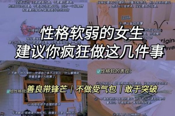 女人手软吗？一个真相揭秘，为何看似软弱的她，往往让人心生不安-新乐天