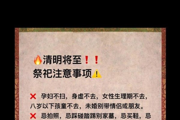 女人月经期间上坟的迷信与科学解析-新乐天