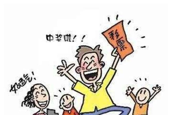 女人中大奖的预兆-新乐天