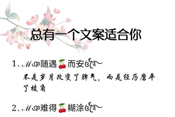 女生超拽霸气QQ网名背后的故事-新乐天