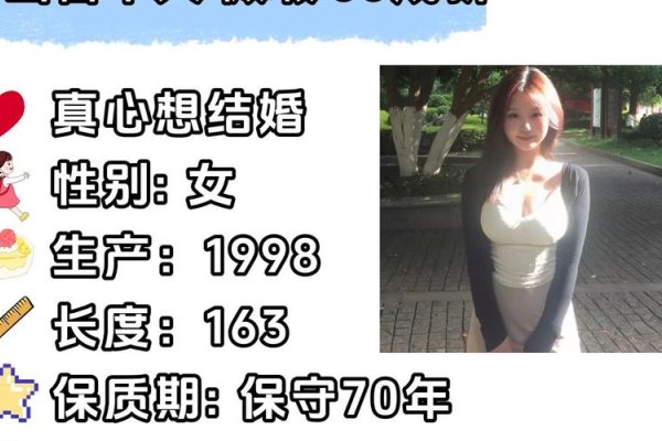 女士个人征婚联系电话揭秘-新乐天