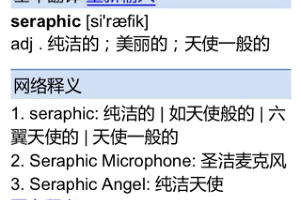 女生好听罕见的英文名-新乐天