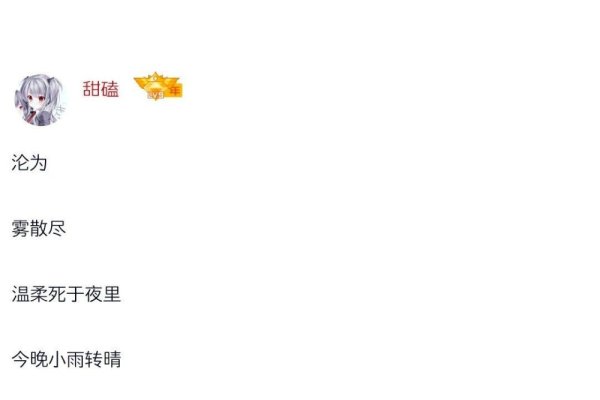 女生好听的昵称，打造专属的温柔符号-新乐天