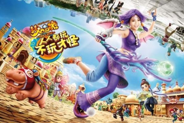 女生网络游戏名字，梦幻之旅-新乐天