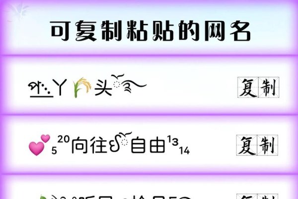 女生微信昵称简短好听的选择-新乐天