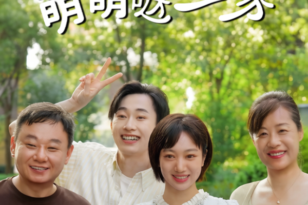 宁少辰与天才萌宝的陪伴之旅-新乐天