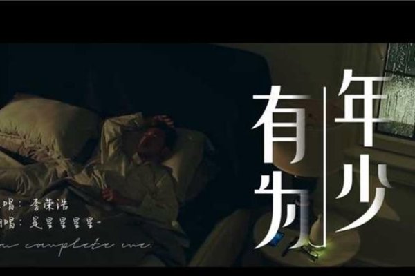 年少有为,生肖之光-新乐天