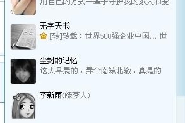 女生专属的QQ网名创意指南-新乐天