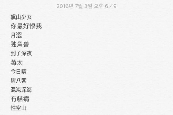 那些被秒懂又迷人的好听个性网名-新乐天