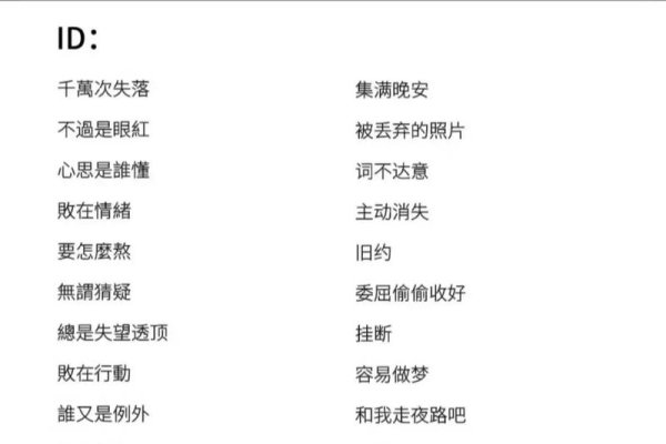 那些藏在游戏名中的情感密码，皆是美好-新乐天