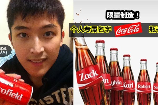 女孩的独特名字，Cola的魅力-新乐天