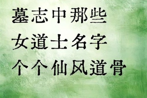 那些名字,藏着不为人知的杀气——揭秘文化中的命名艺术-新乐天