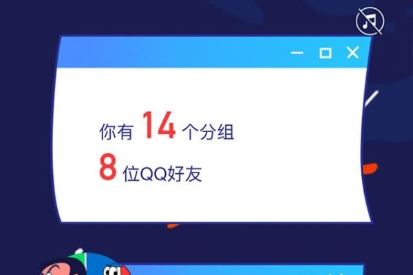 那些年我们用的QQ网名，回忆2010年的QQ网名潮流-新乐天