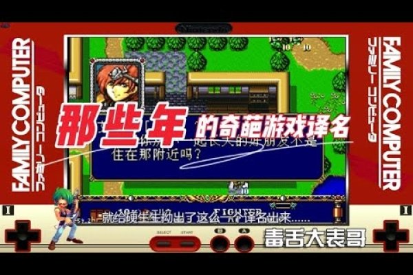 那些年，我们一起叫过的好听绰号-新乐天