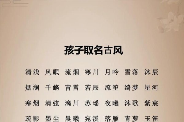 女孩起名字大全，优雅、独特且富有寓意的名字精选-新乐天