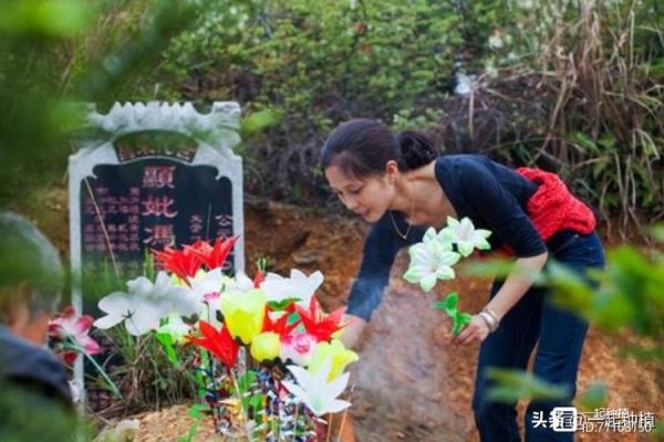 女性上坟的十大禁忌-新乐天