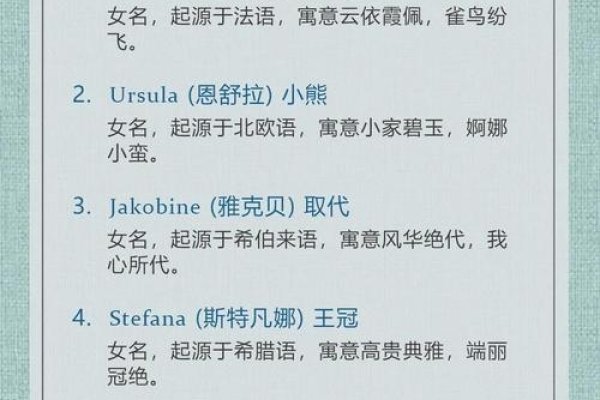 女孩英文名，霁蓝、汐宁、云疏-新乐天