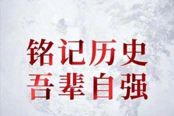 那一天，我们共同见证了历史—2012年7月12日-新乐天