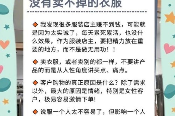 女装服装店起名秘籍，打造爆款，避免踩雷-新乐天