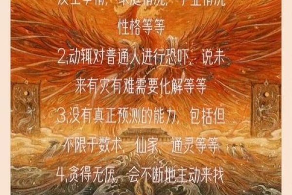 破解电脑算命网的陷阱，别让免费算命网沦为空谈-新乐天