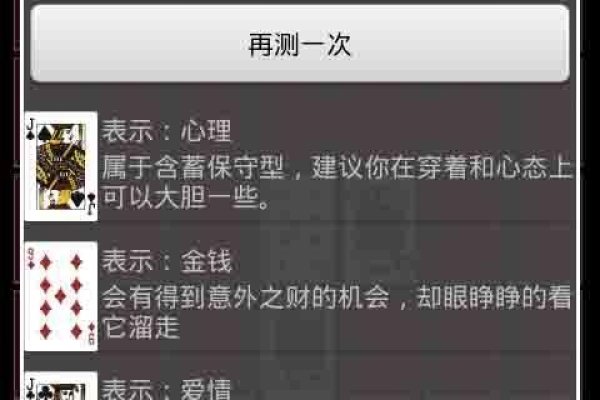 扑克牌算命方法详解，用古法洗牌演绎预言，三下三手求财运，解开人生迷局-新乐天