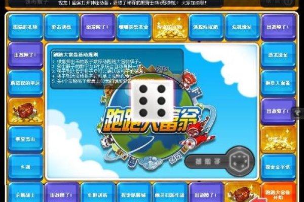 跑跑卡丁车特殊符号，游戏与符号的完美结合-新乐天