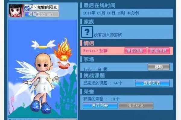 跑跑情侣名字，解锁浪漫甜蜜的诗意密码-新乐天