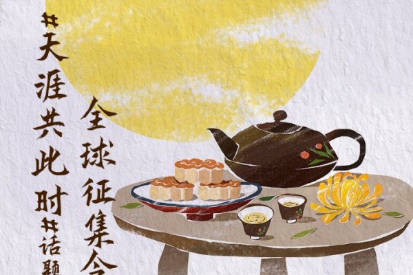 普天同庆的生肖庆典-新乐天