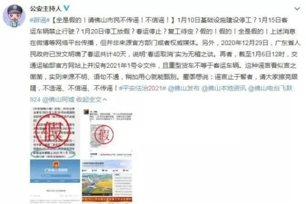 平邑征婚攻略，提升魅力，警惕风险-新乐天