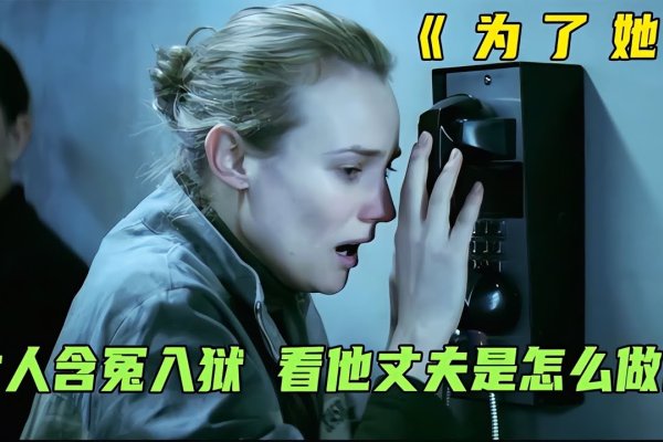 破晓，蛇咬梦中的自我救赎-新乐天