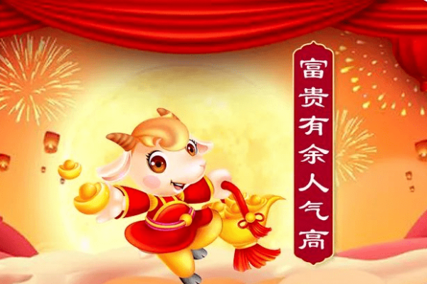 前程万里，属相腾飞—探寻生肖中的辉煌象征-新乐天