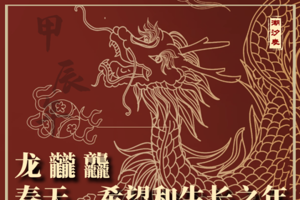 取长补短，龙蛇共舞！-新乐天