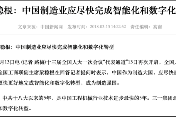 全国查重名现象，审视数字时代下的隐忧与挑战-新乐天