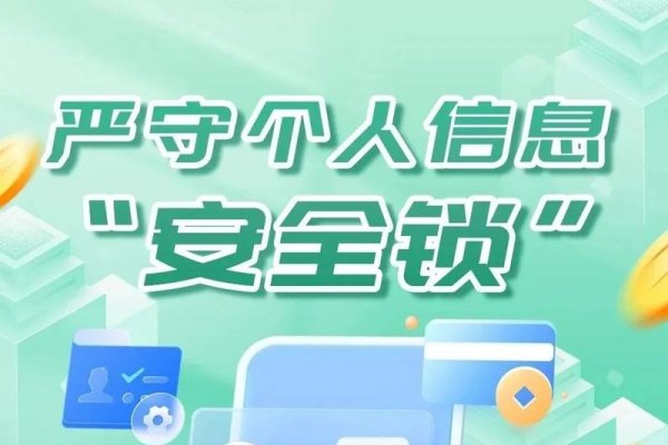 全国重名系统，重塑个人身份信息管理的便捷与安全-新乐天